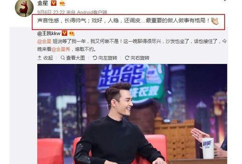 娱乐圈吃瓜事件出售